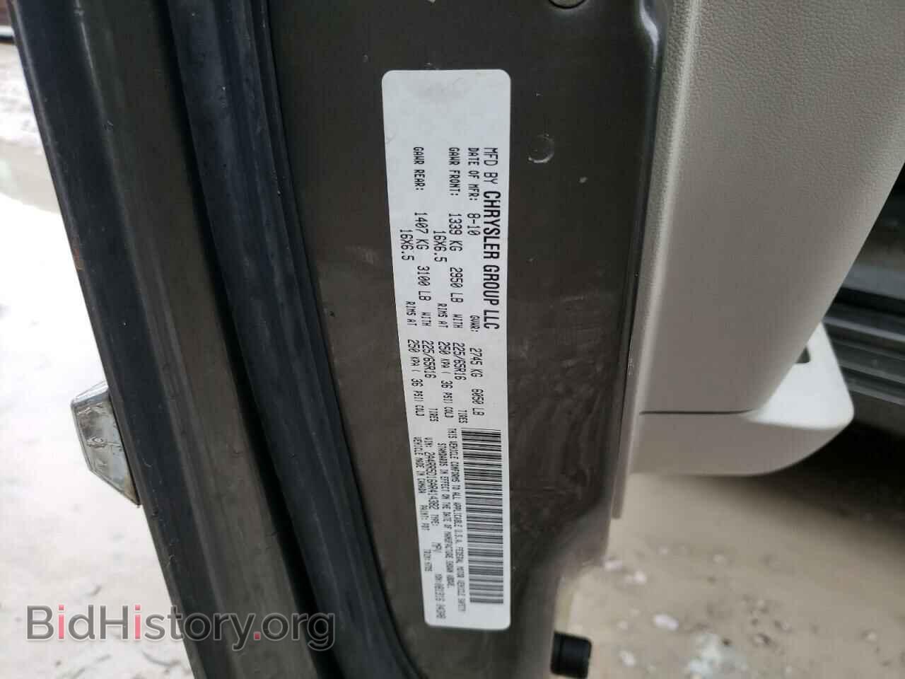 2010 CHRYSLER MINIVAN - VIN: 2A4RR5D16AR414382 - Фото 13
