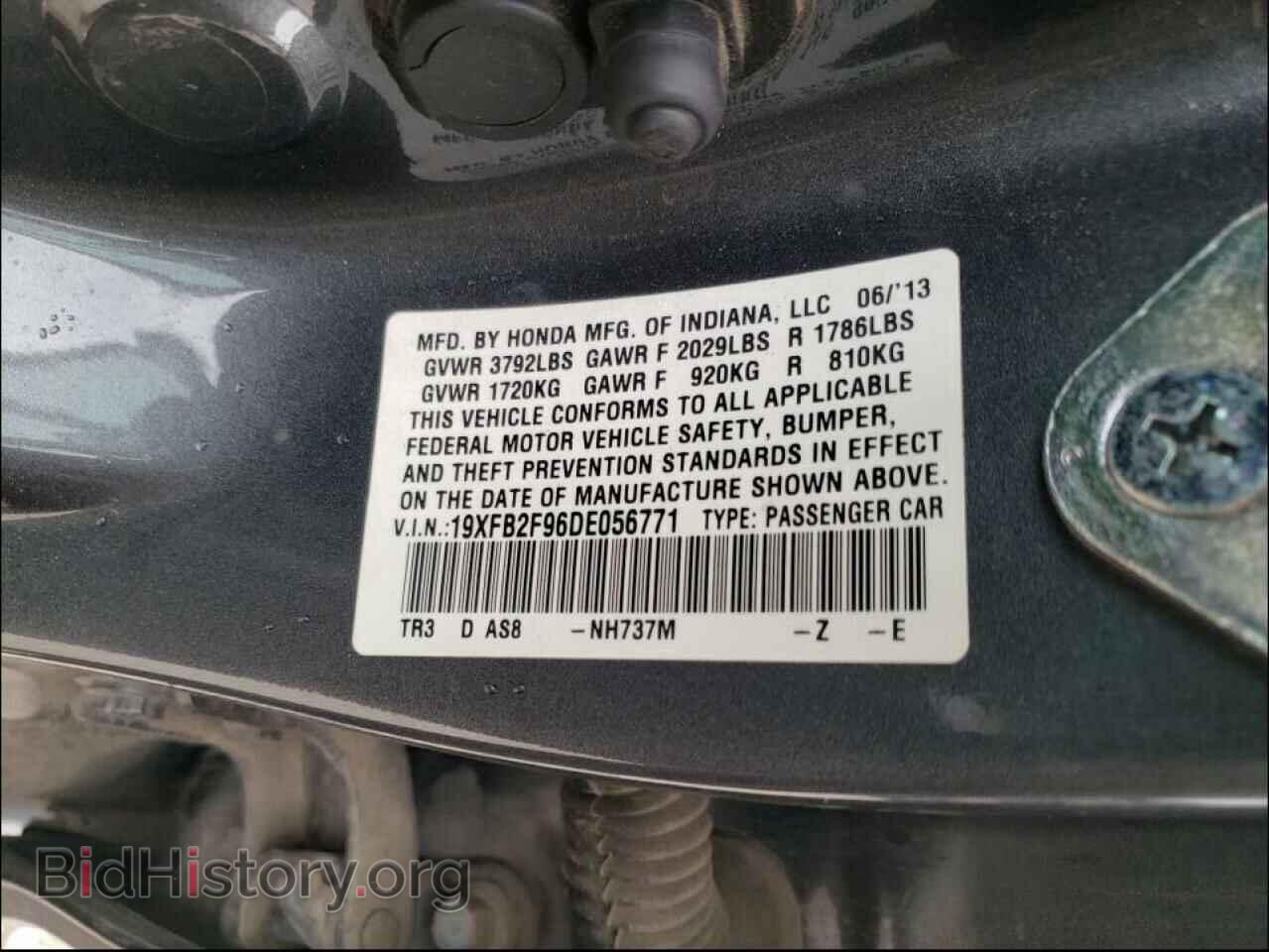 2013 HONDA CIVIC - VIN: 19XFB2F96DE056771 - Фото 10