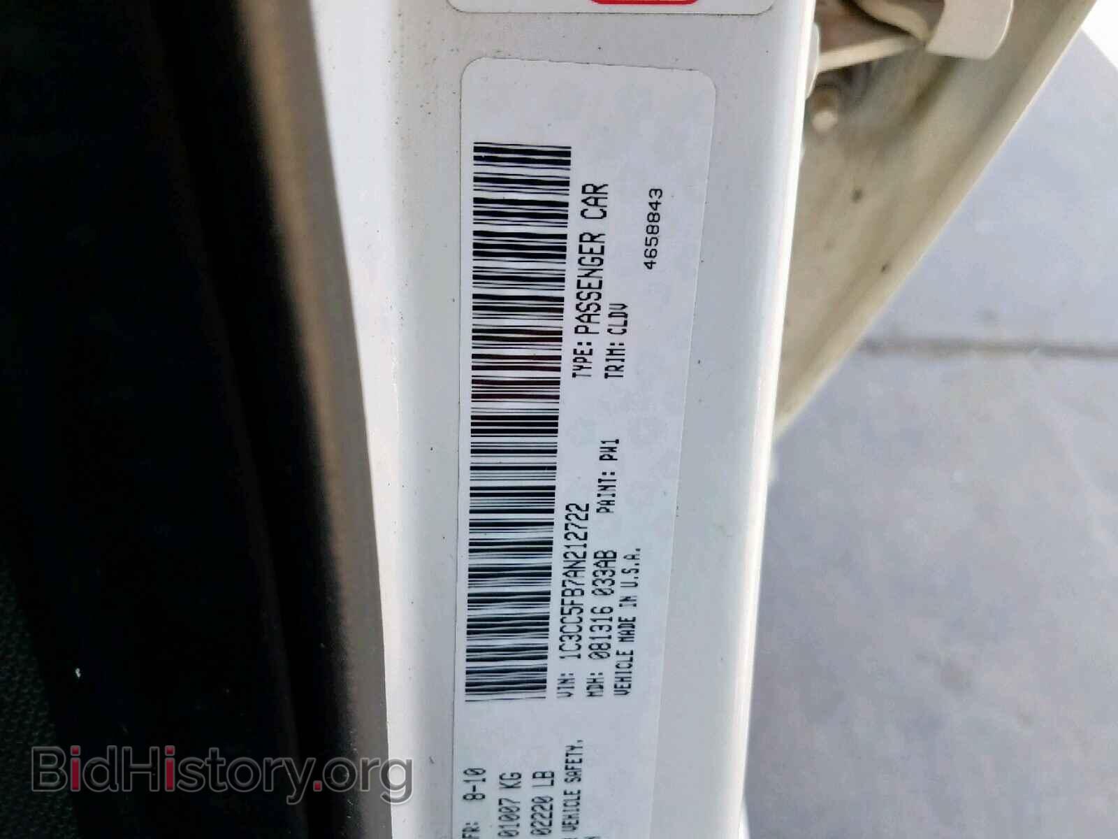 2010 CHRYSLER SEBRING - VIN: 1C3CC5FB7AN212722 - Фото 10
