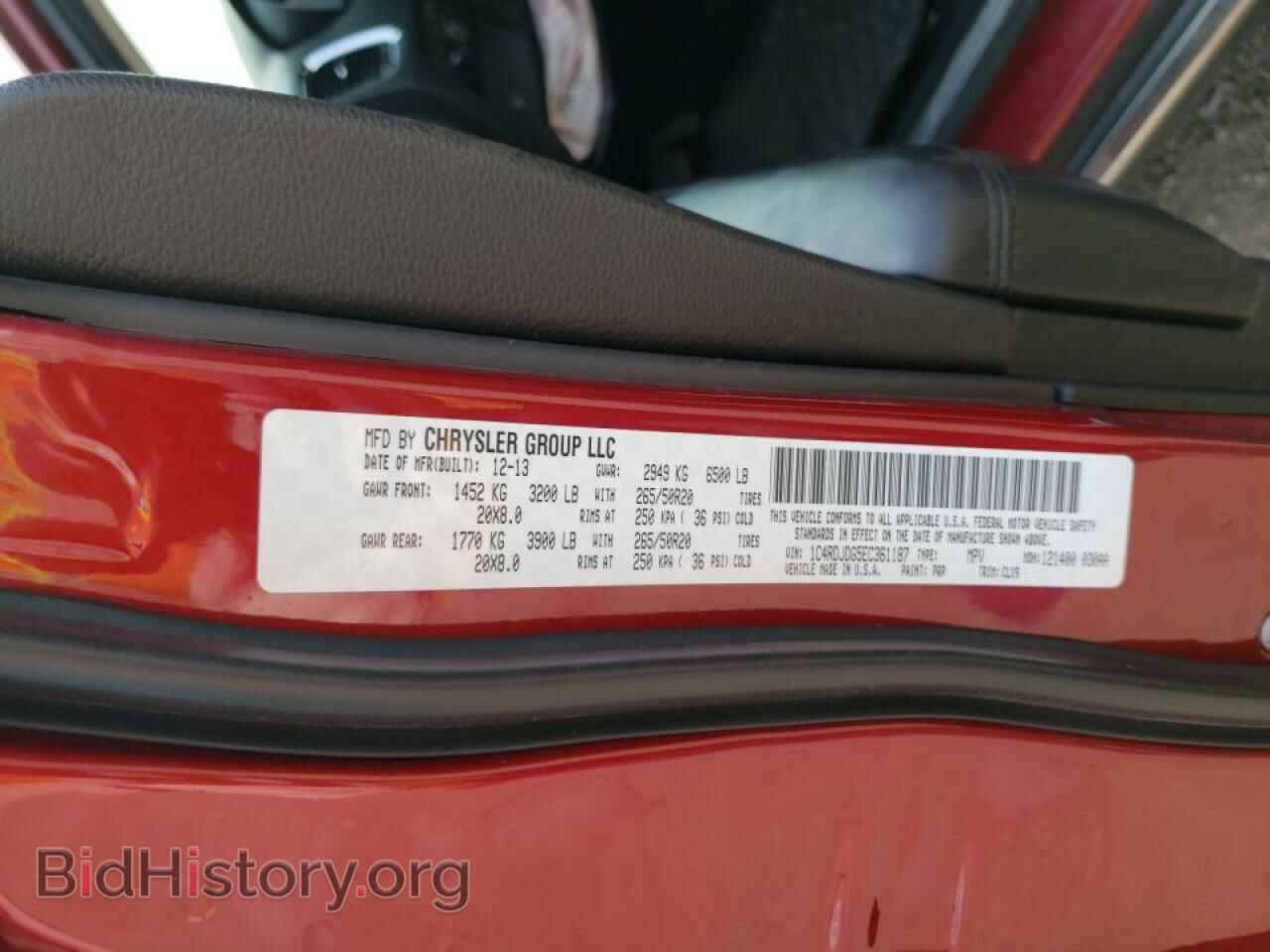 2014 DODGE DURANGO - VIN: 1C4RDJDG5EC361187 - Фото 10