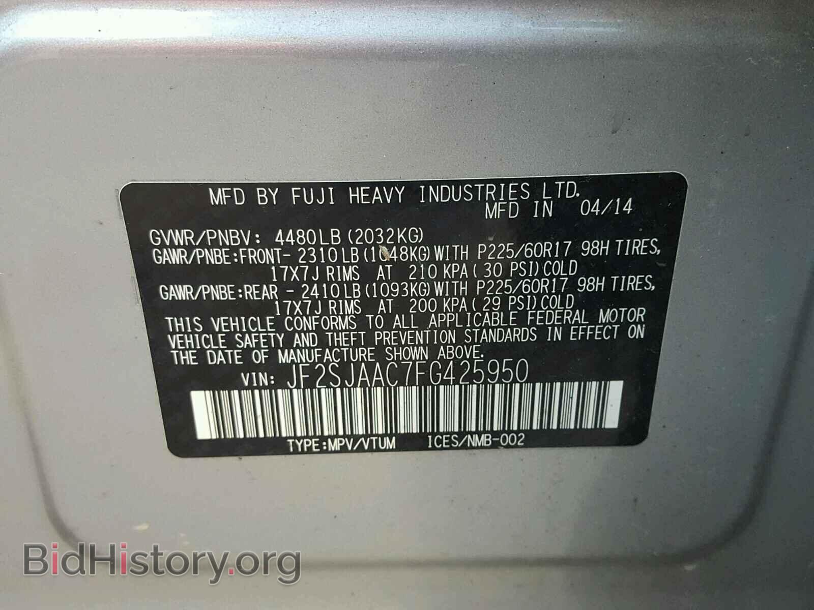 2015 SUBARU FORESTER - VIN: JF2SJAAC7FG425950 - Photo 10