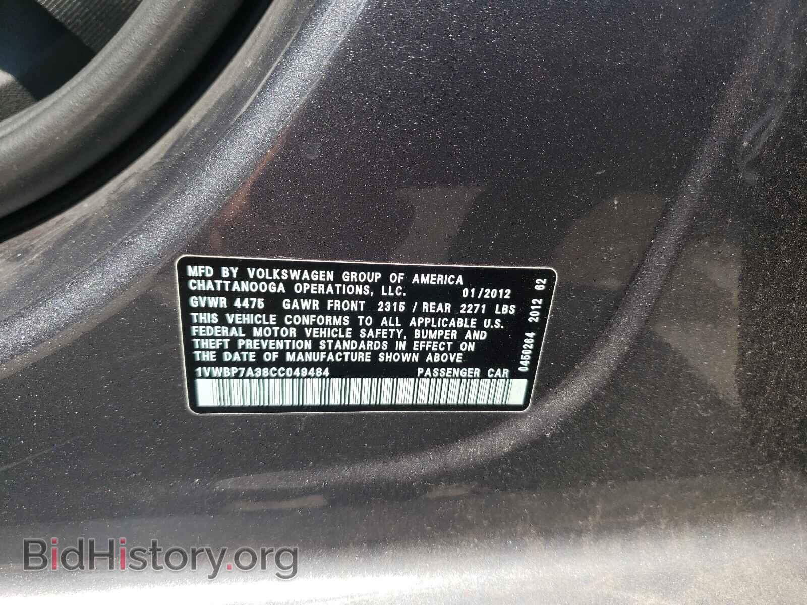 2012 VOLKSWAGEN PASSAT - VIN: 1VWBP7A38CC049484 - Фото 10