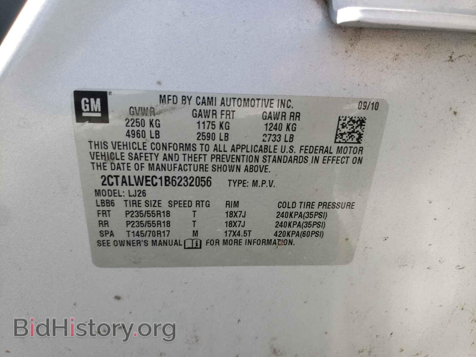 2011 GMC TERRAIN - VIN: 2CTALWEC1B6232056 - Фото 10