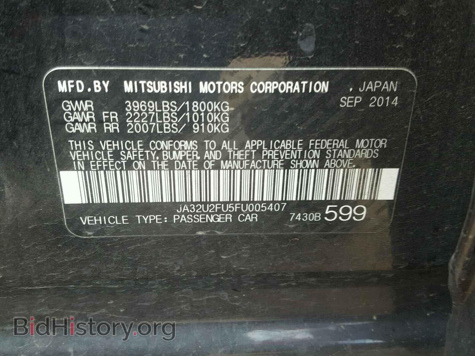 2015 MITSUBISHI LANCER - VIN: JA32U2FU5FU005407 - Фото 10