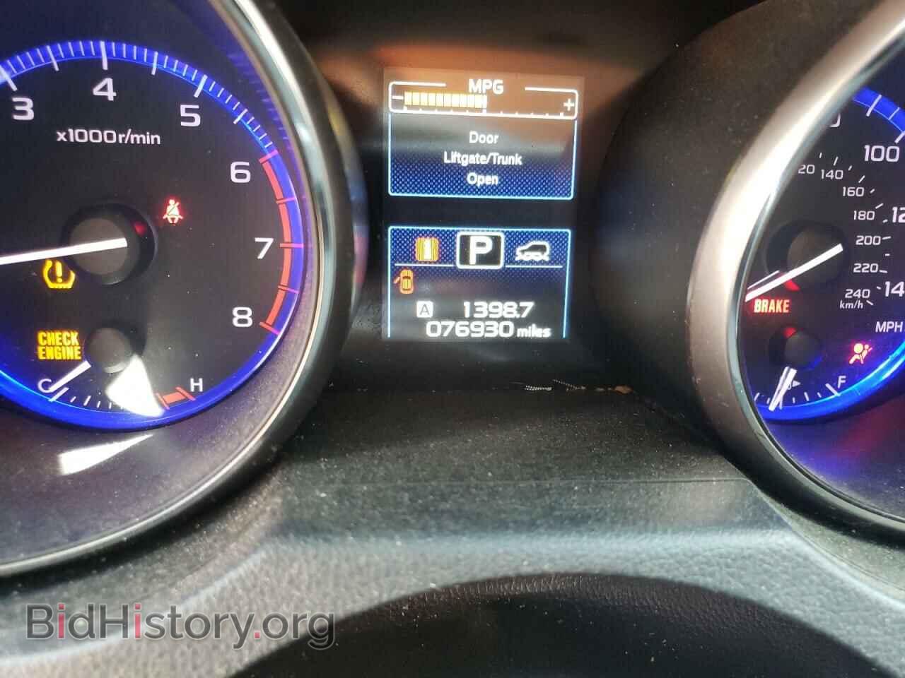 2015 SUBARU OUTBACK - VIN: 4S4BSALC4F3319712 - Фото 8