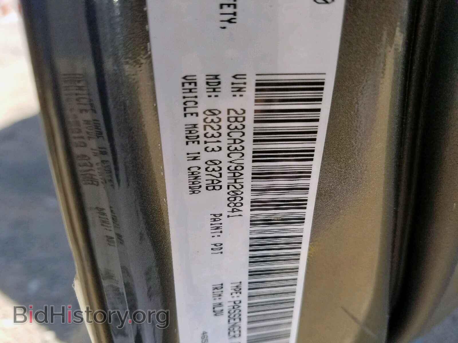 2010 DODGE CHARGER - VIN: 2B3CA3CV9AH206841 - Фото 10