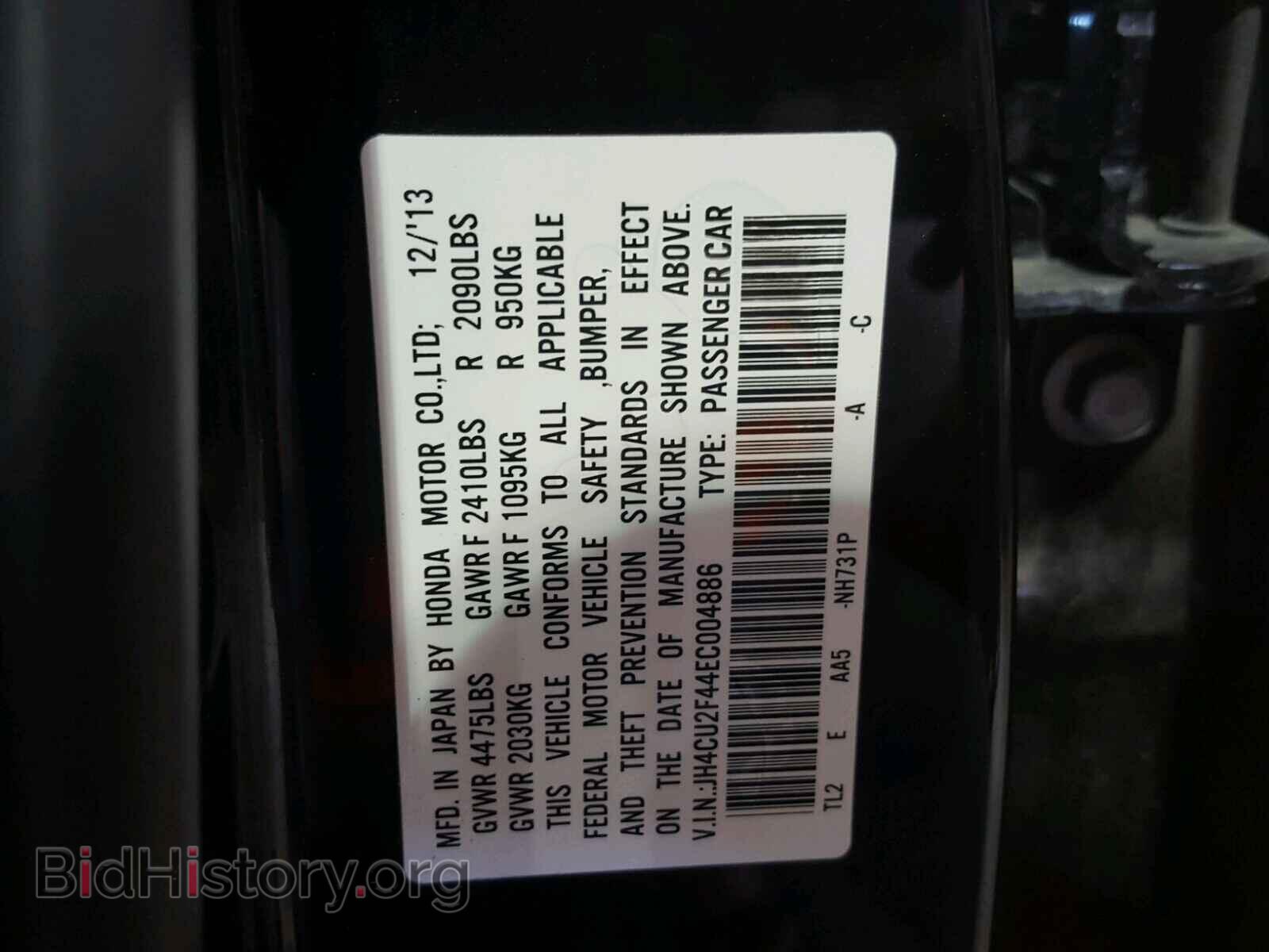 2014 ACURA TSX - VIN: JH4CU2F44EC004886 - Photo 10