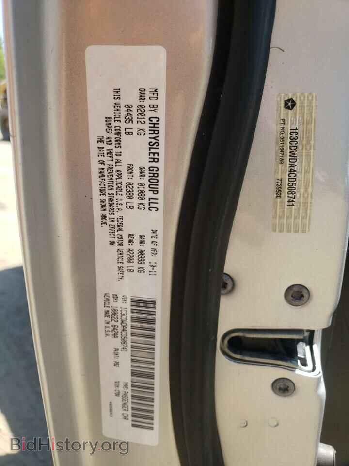 2012 DODGE CALIBER - VIN: 1C3CDWDA4CD508741 - Photo 10