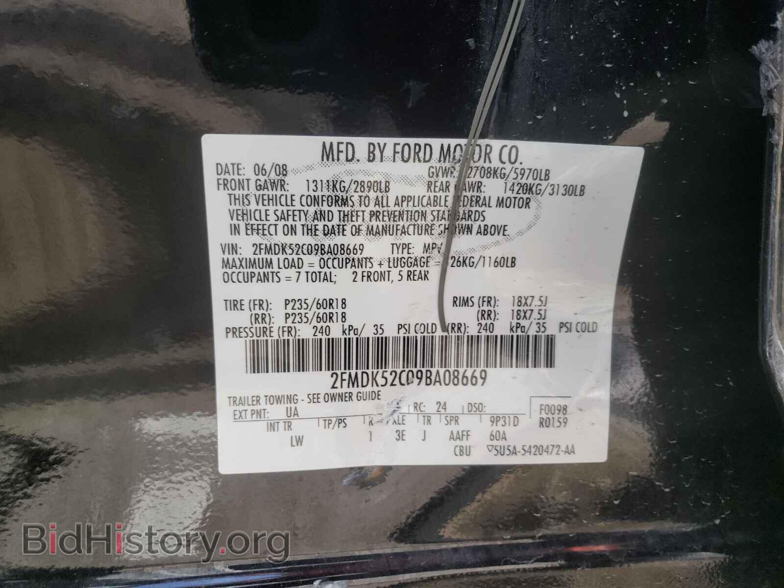 2009 FORD FLEX - VIN: 2FMDK52C09BA08669 - Фото 10
