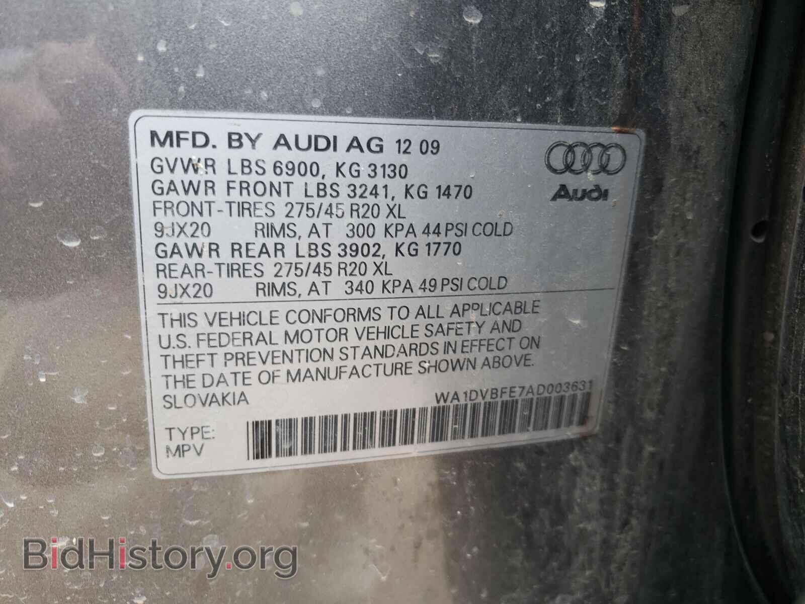 2010 AUDI Q7 - VIN: WA1DVBFE7AD003631 - Фото 10