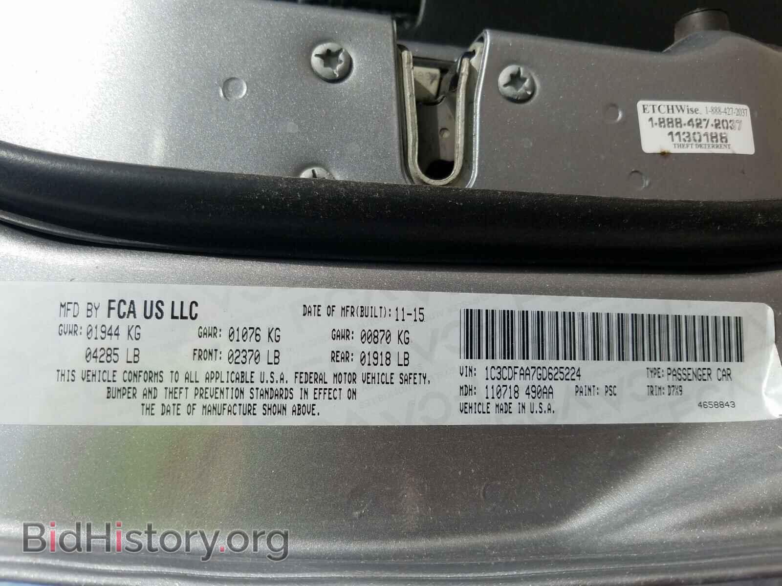 2016 DODGE DART - VIN: 1C3CDFAA7GD625224 - Фото 10
