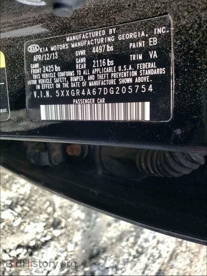 2013 KIA OPTIMA - VIN: 5XXGR4A67DG205754 - Фото 10