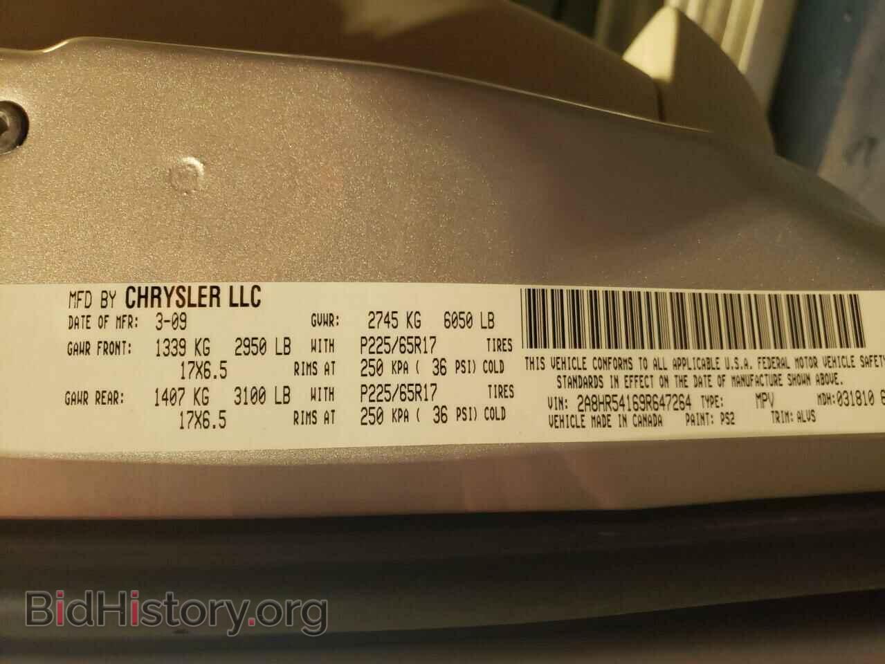 2009 CHRYSLER MINIVAN - VIN: 2A8HR54169R647264 - Фото 10
