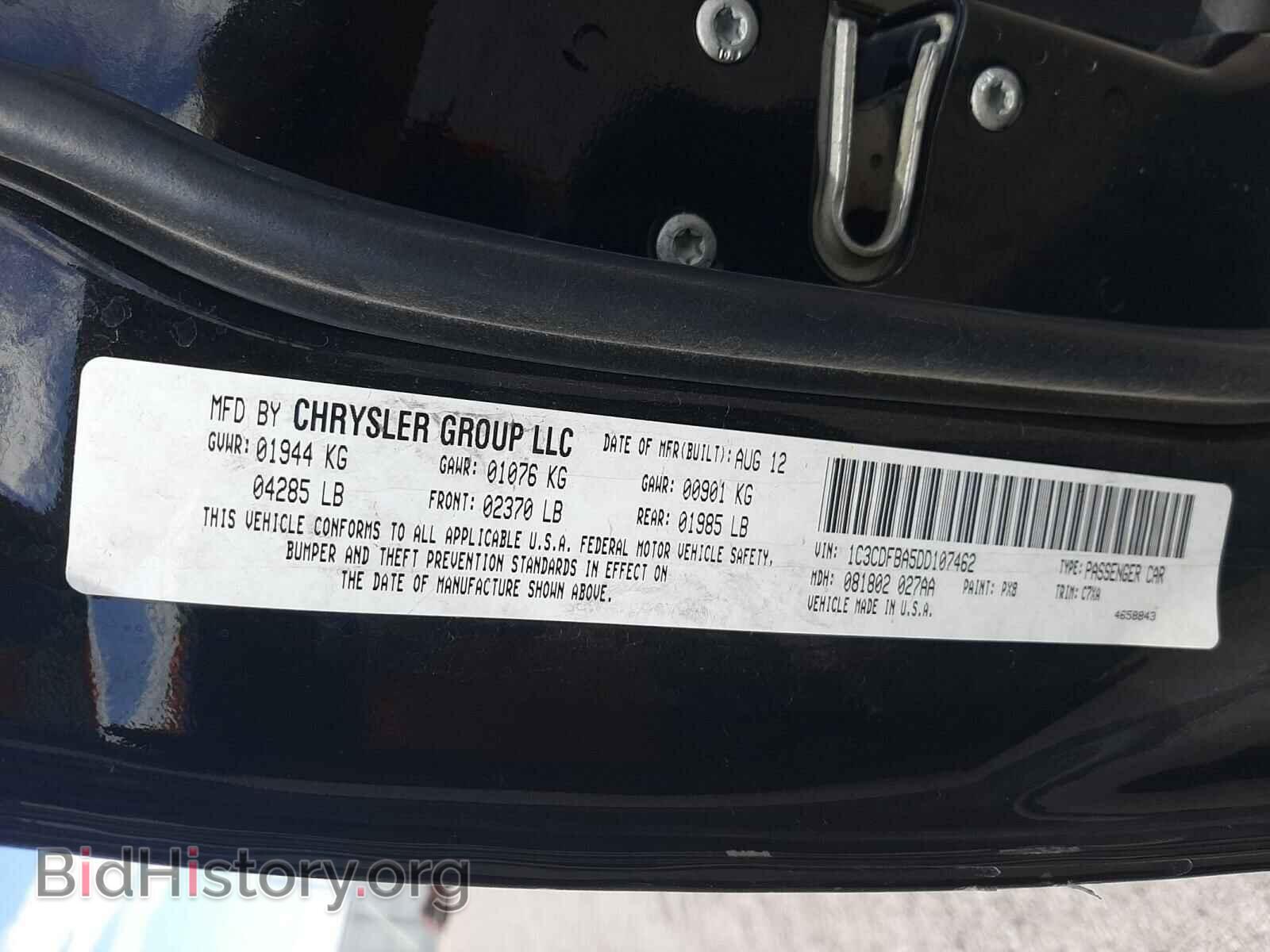 2013 DODGE DART - VIN: 1C3CDFBA5DD107462 - Фото 10