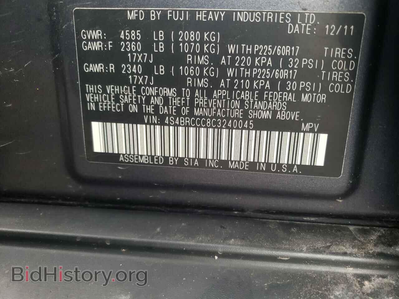 2012 SUBARU OUTBACK - VIN: 4S4BRCCC8C3240045 - Фото 10