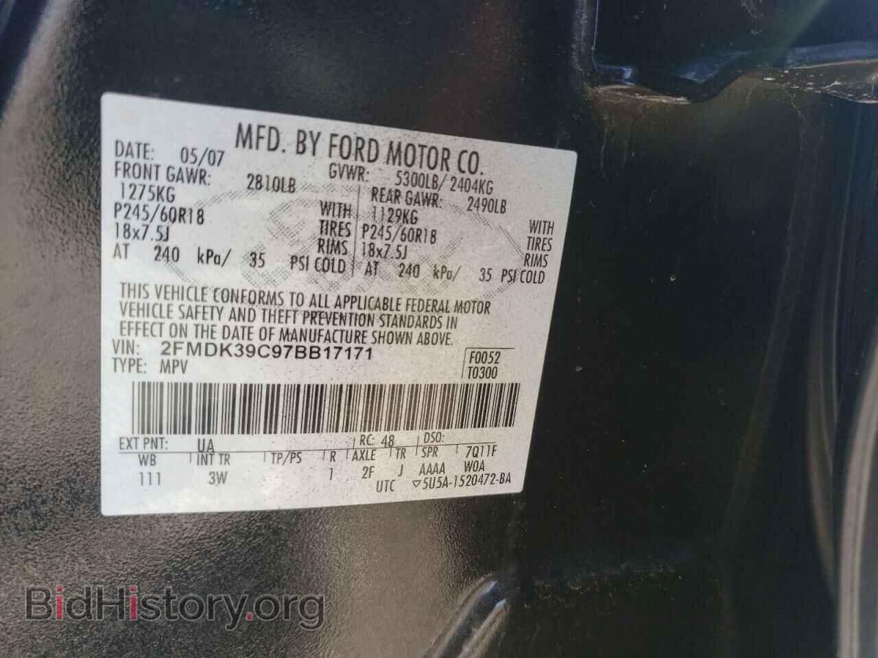2007 FORD EDGE - VIN: 2FMDK39C97BB17171 - Фото 13