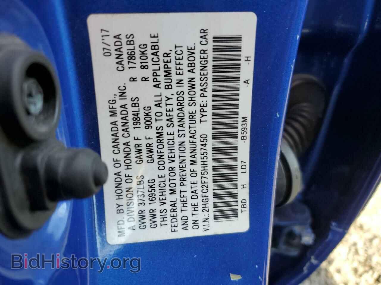 2017 HONDA CIVIC - VIN: 2HGFC2F75HH557450 - Фото 12