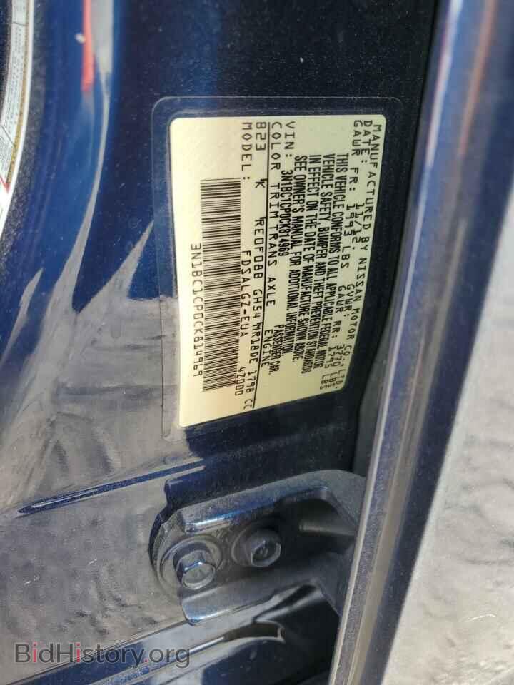 2012 NISSAN VERSA - VIN: 3N1BC1CP0CK814969 - Photo 13