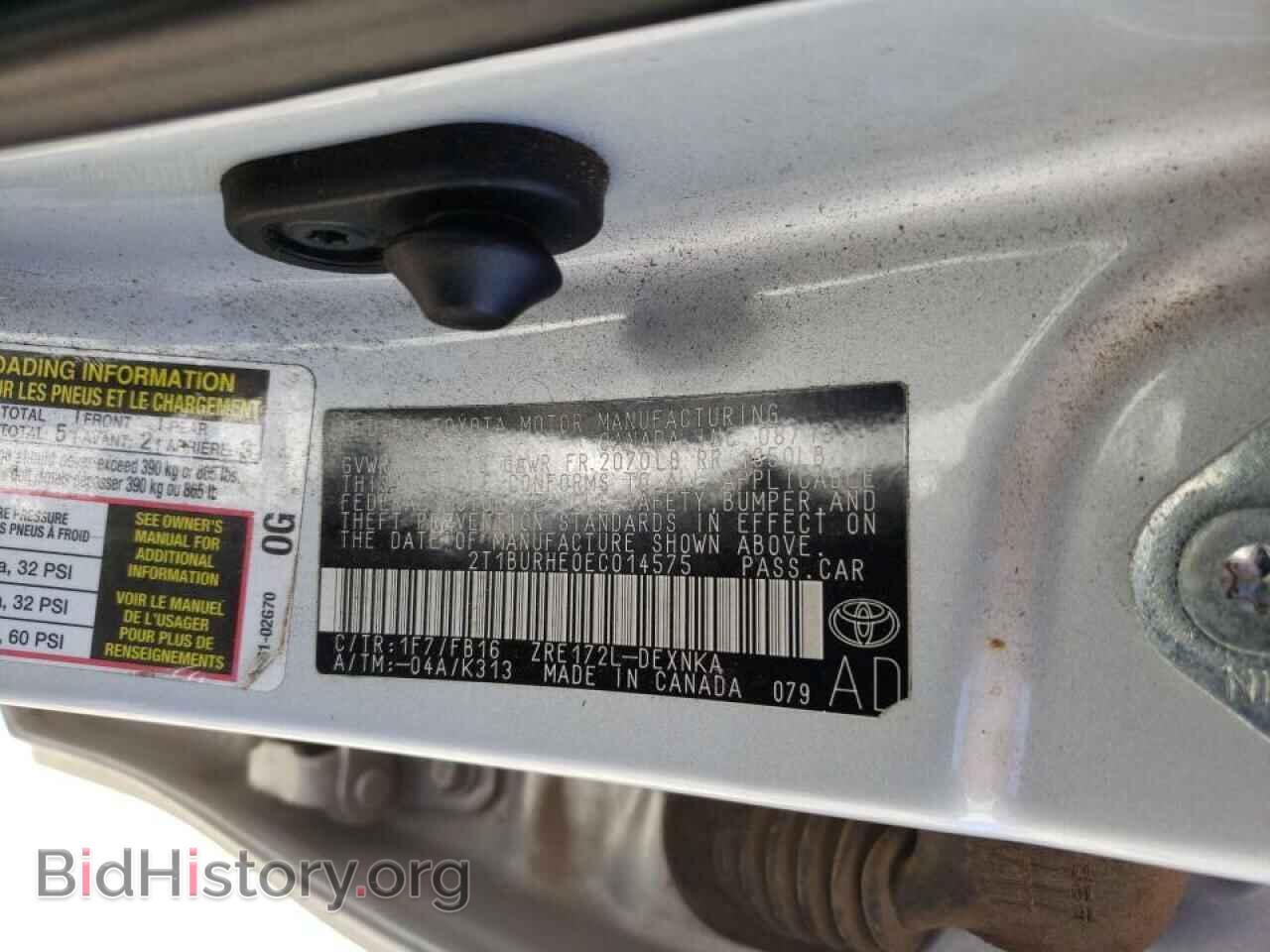 2014 TOYOTA COROLLA - VIN: 2T1BURHE0EC014575 - Фото 10