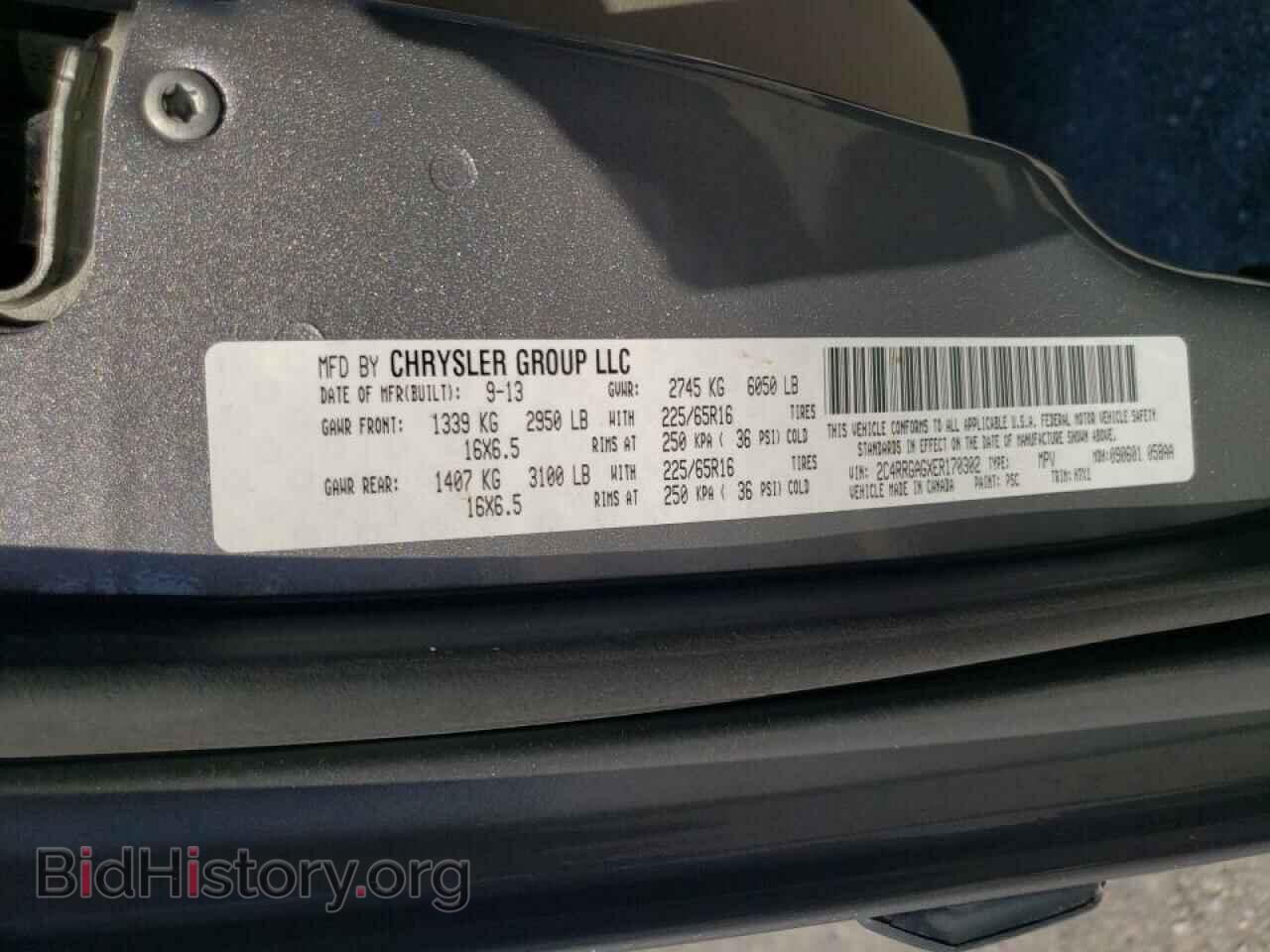 2014 RAM TRADESMAN - VIN: 2C4RRGAGXER170302 - Фото 10