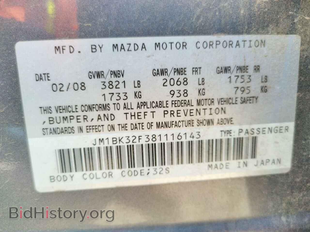2008 MAZDA 3 - VIN: JM1BK32F381116143 - Фото 10