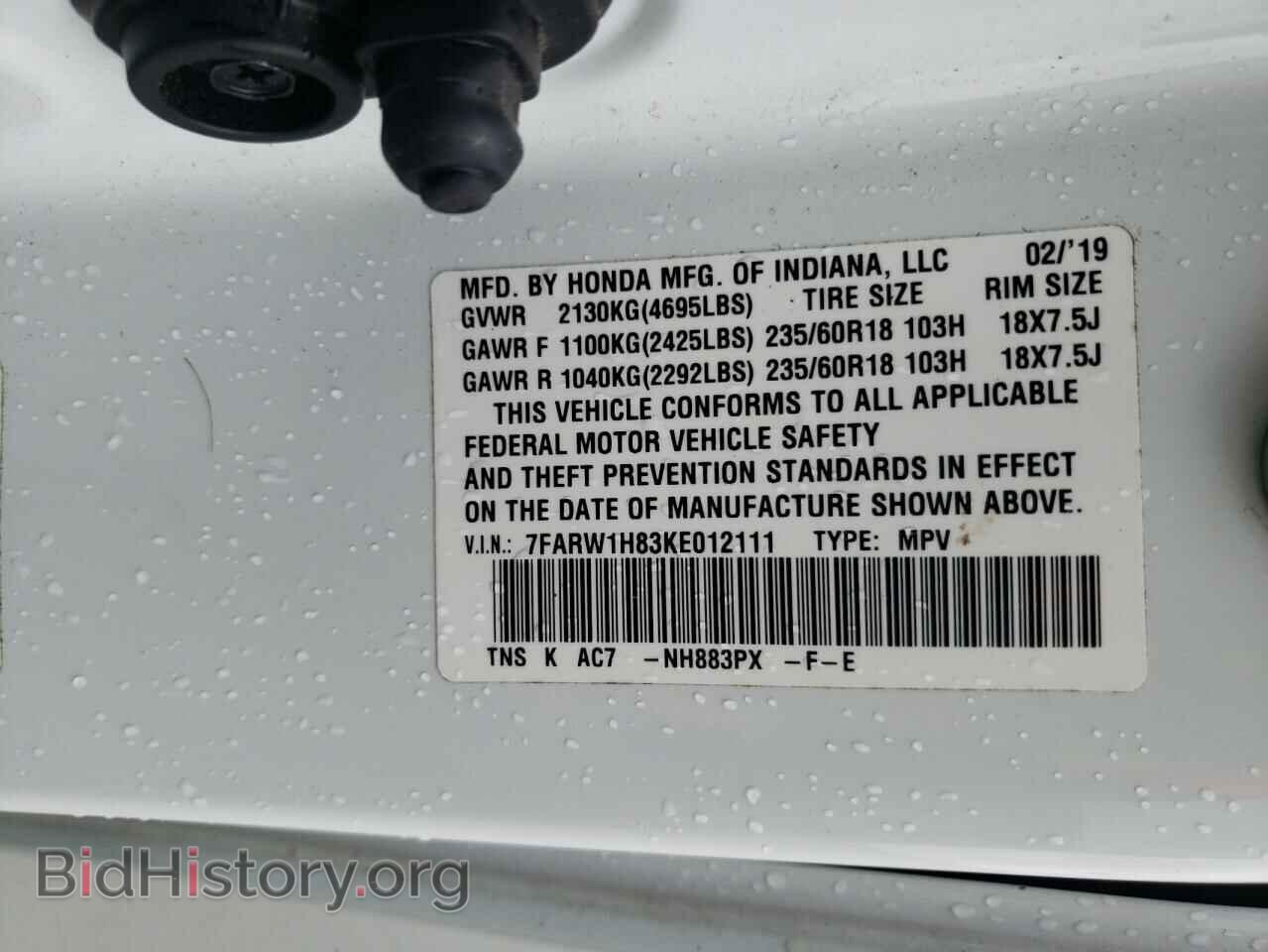 2019 HONDA CRV - VIN: 7FARW1H83KE012111 - Фото 12