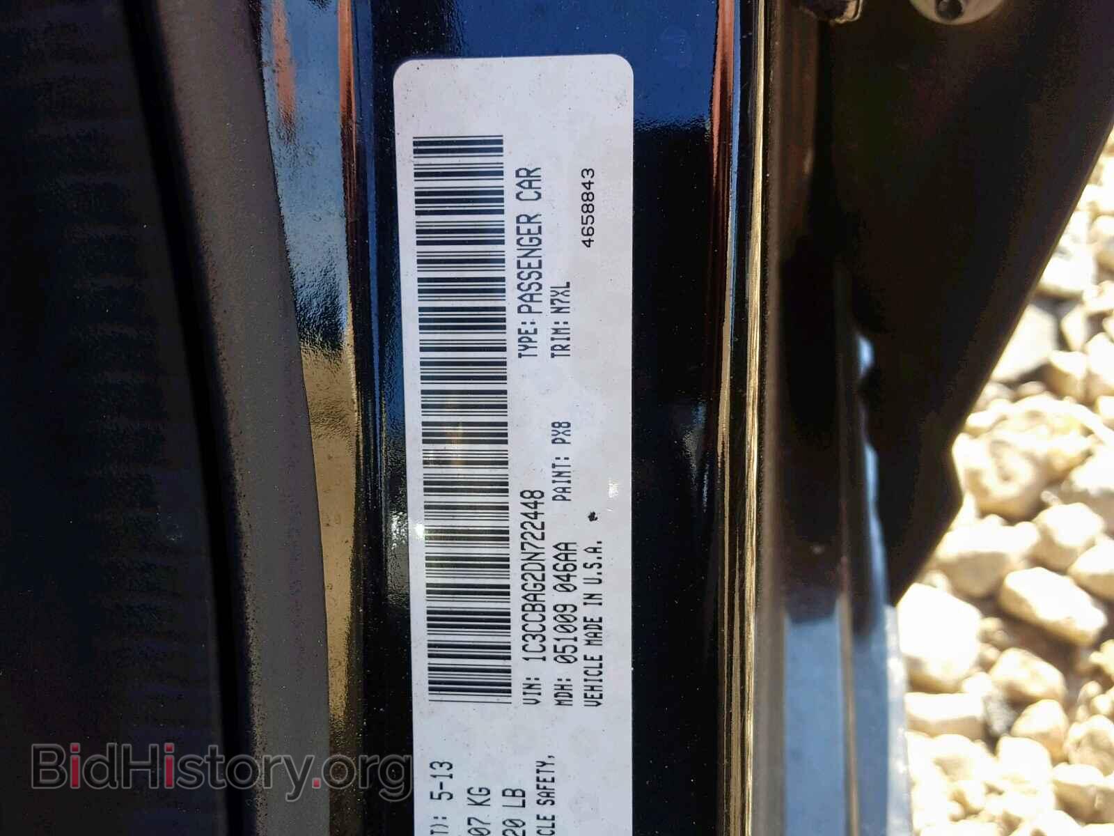 2013 CHRYSLER 200 - VIN: 1C3CCBAG2DN722448 - Фото 10