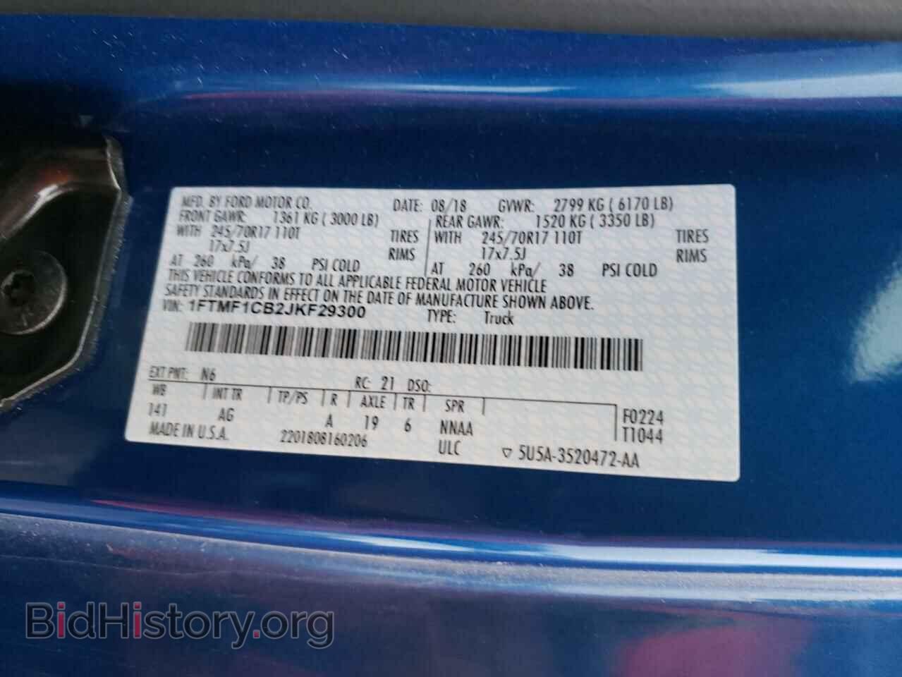 2018 FORD All Models - VIN: 1FTMF1CB2JKF29300 - Фото 12