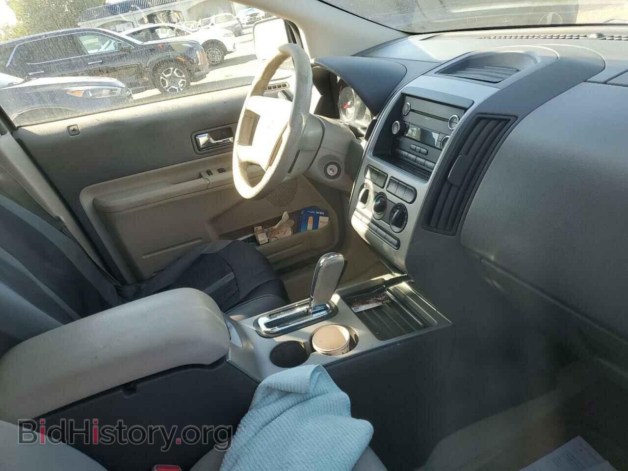 2009 FORD EDGE - VIN: 2FMDK36C79BA59357 - Фото 8
