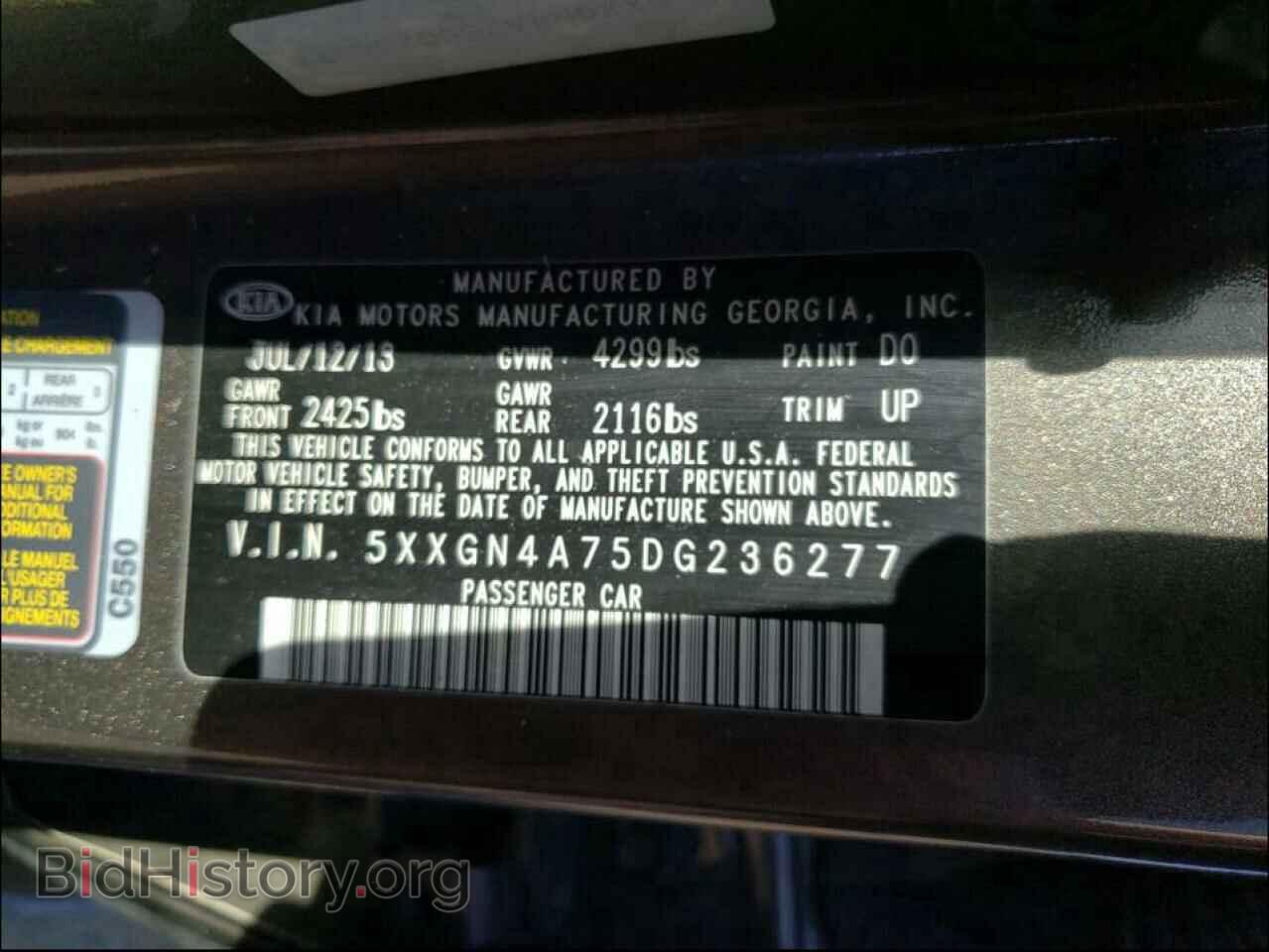 2013 KIA OPTIMA - VIN: 5XXGN4A75DG236277 - Фото 10