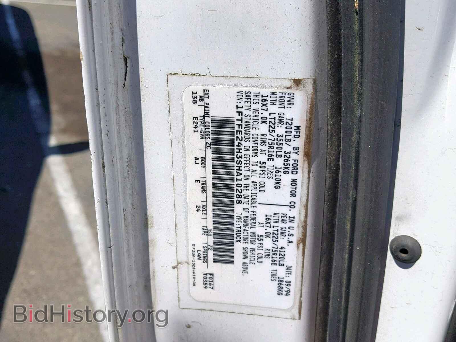 1995 FORD ECONOLINE - VIN: 1FTFE24H3SHA10288 - Photo 10