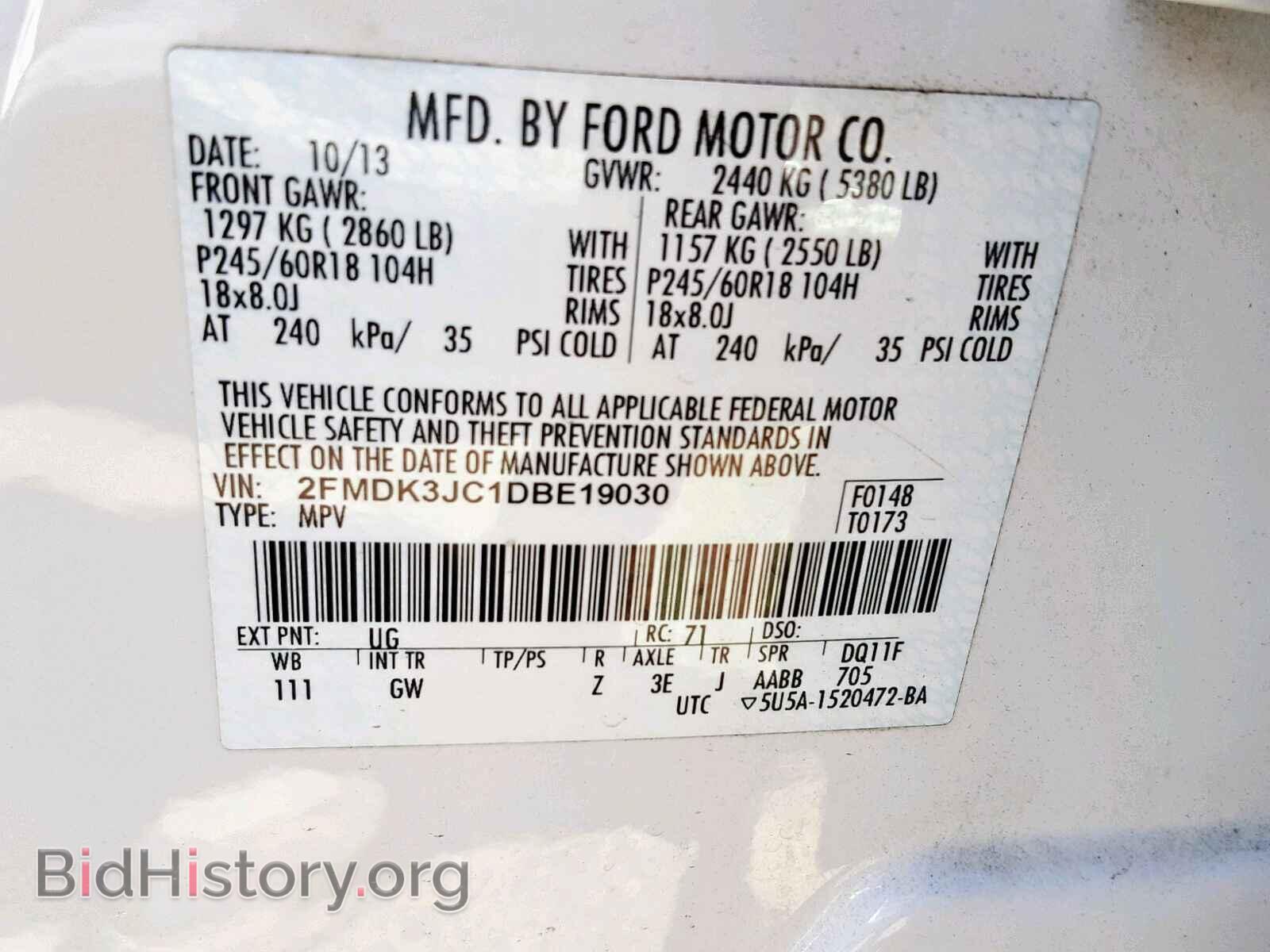 2013 FORD EDGE SEL - VIN: 2FMDK3JC1DBE19030 - Фото 10