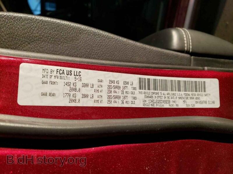 2016 Dodge DURANGO (VIN 1C4RDJEG2GC459238) — фото 13 из 13
