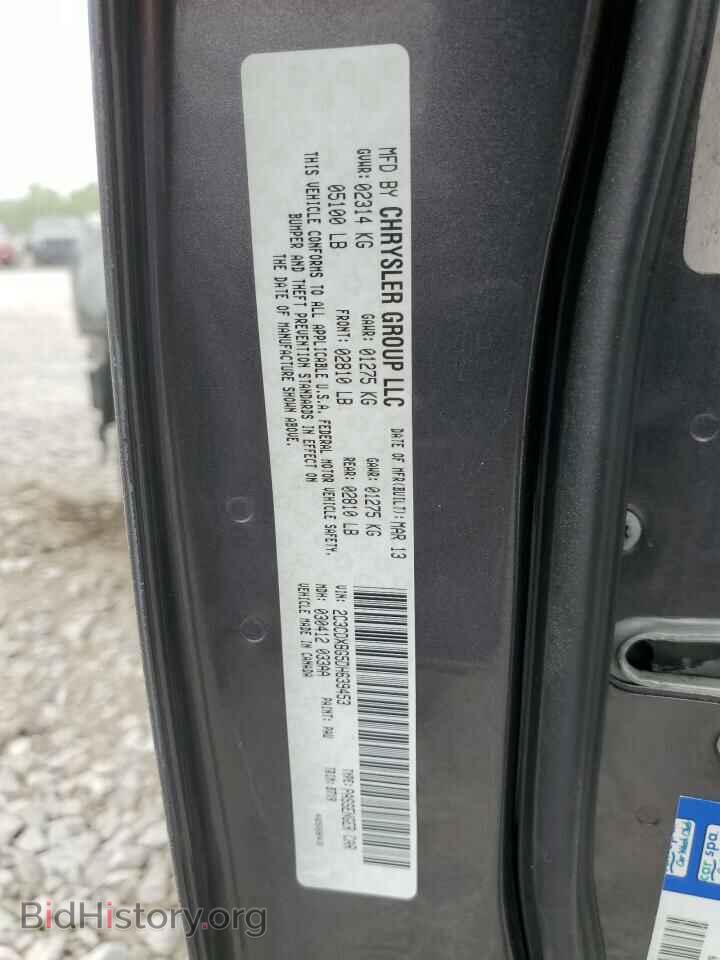2013 DODGE CHARGER - VIN: 2C3CDXBG5DH639453 - Фото 12