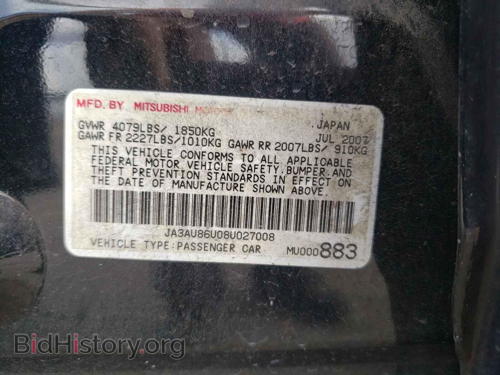 2008 MITSUBISHI LANCER - VIN: JA3AU86U08U027008 - Фото 10