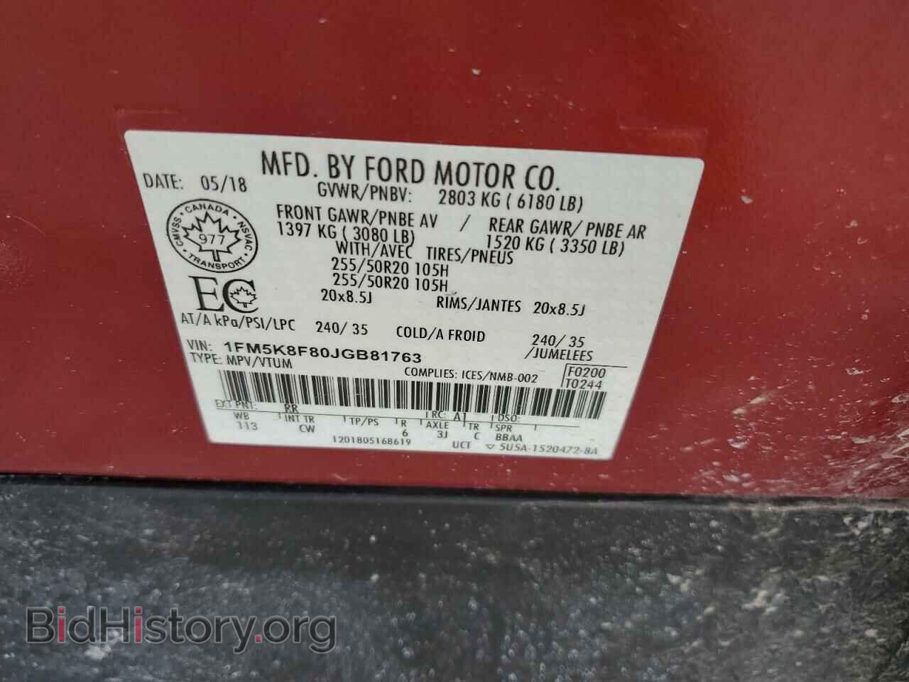 2018 FORD EXPLORER - VIN: 1FM5K8F80JGB81763 - Photo 12