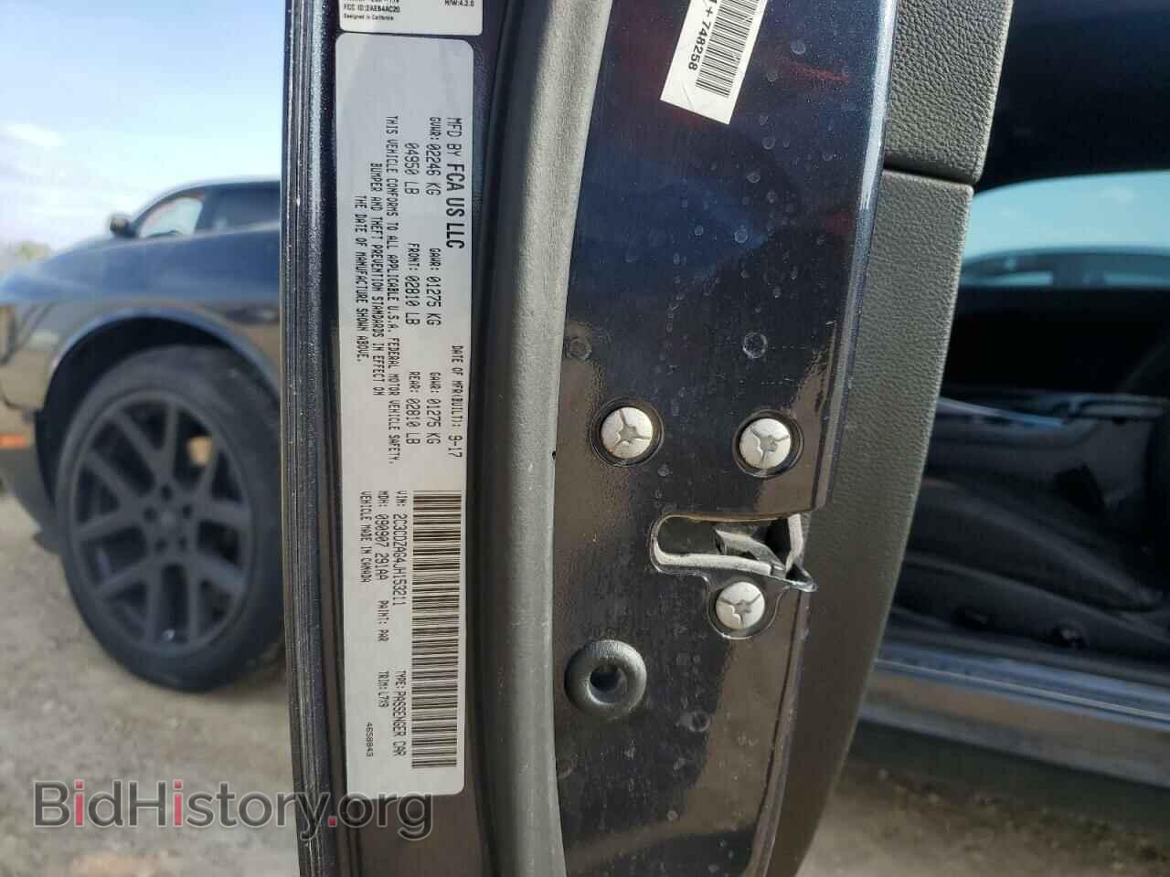 2018 DODGE CHALLENGER - VIN: 2C3CDZAG4JH153211 - Photo 12