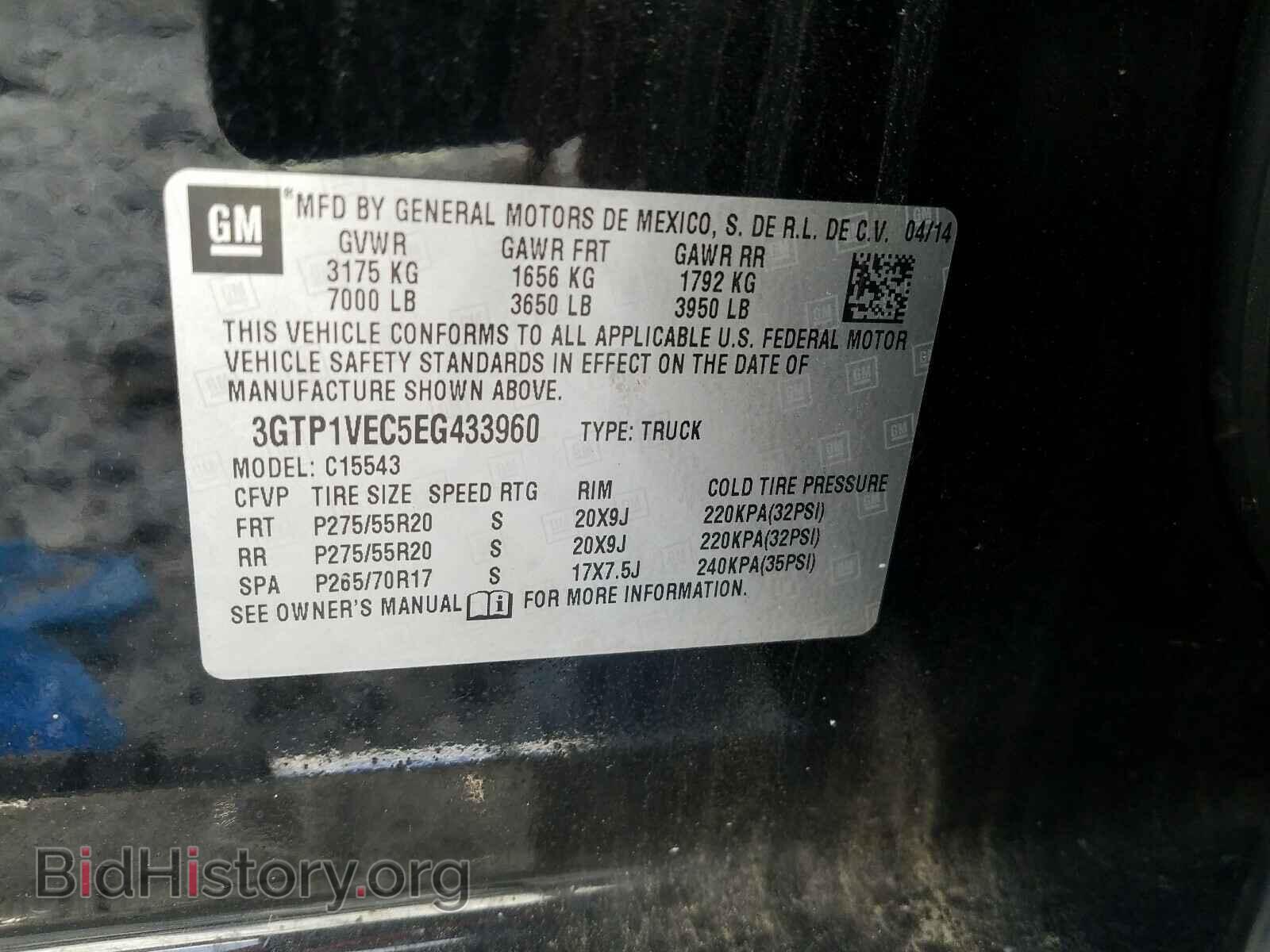 2014 GMC SIERRA - VIN: 3GTP1VEC5EG433960 - Photo 10