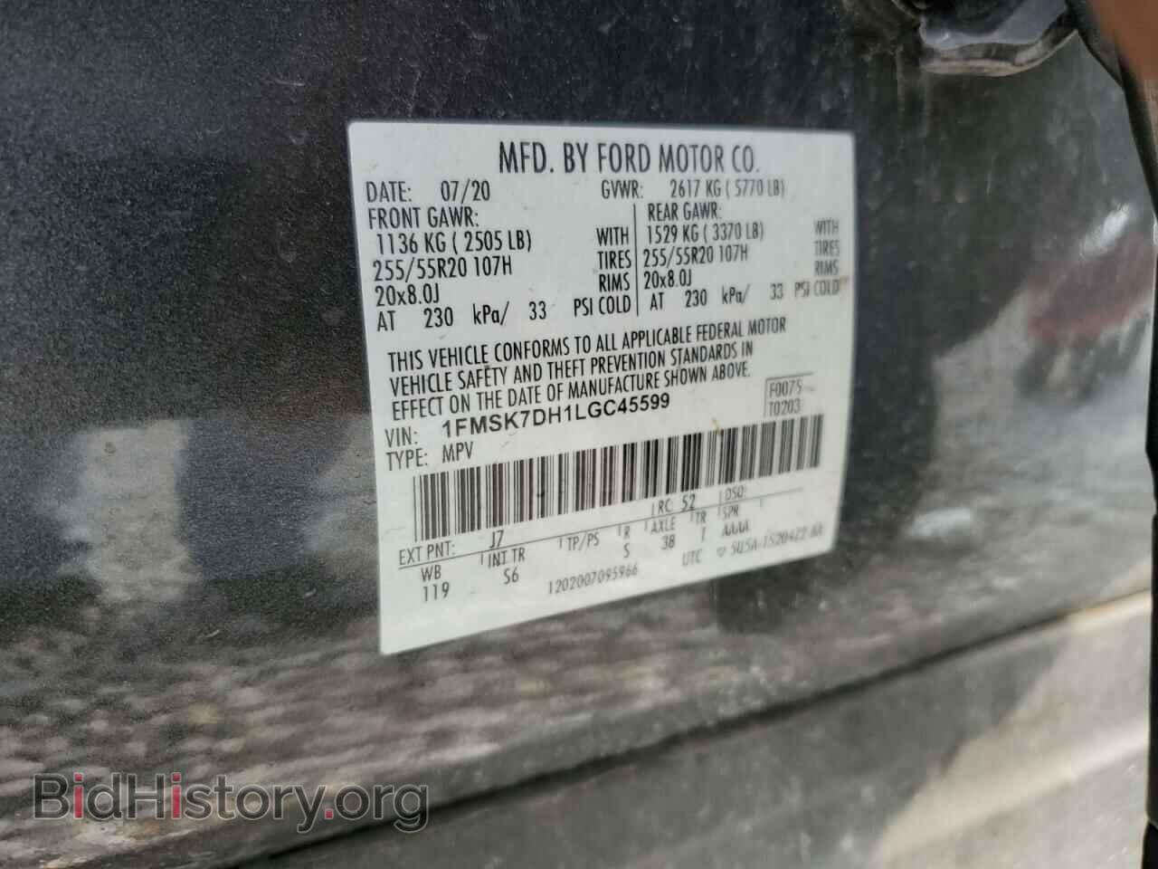 2020 FORD EXPLORER - VIN: 1FMSK7DH1LGC45599 - Фото 13