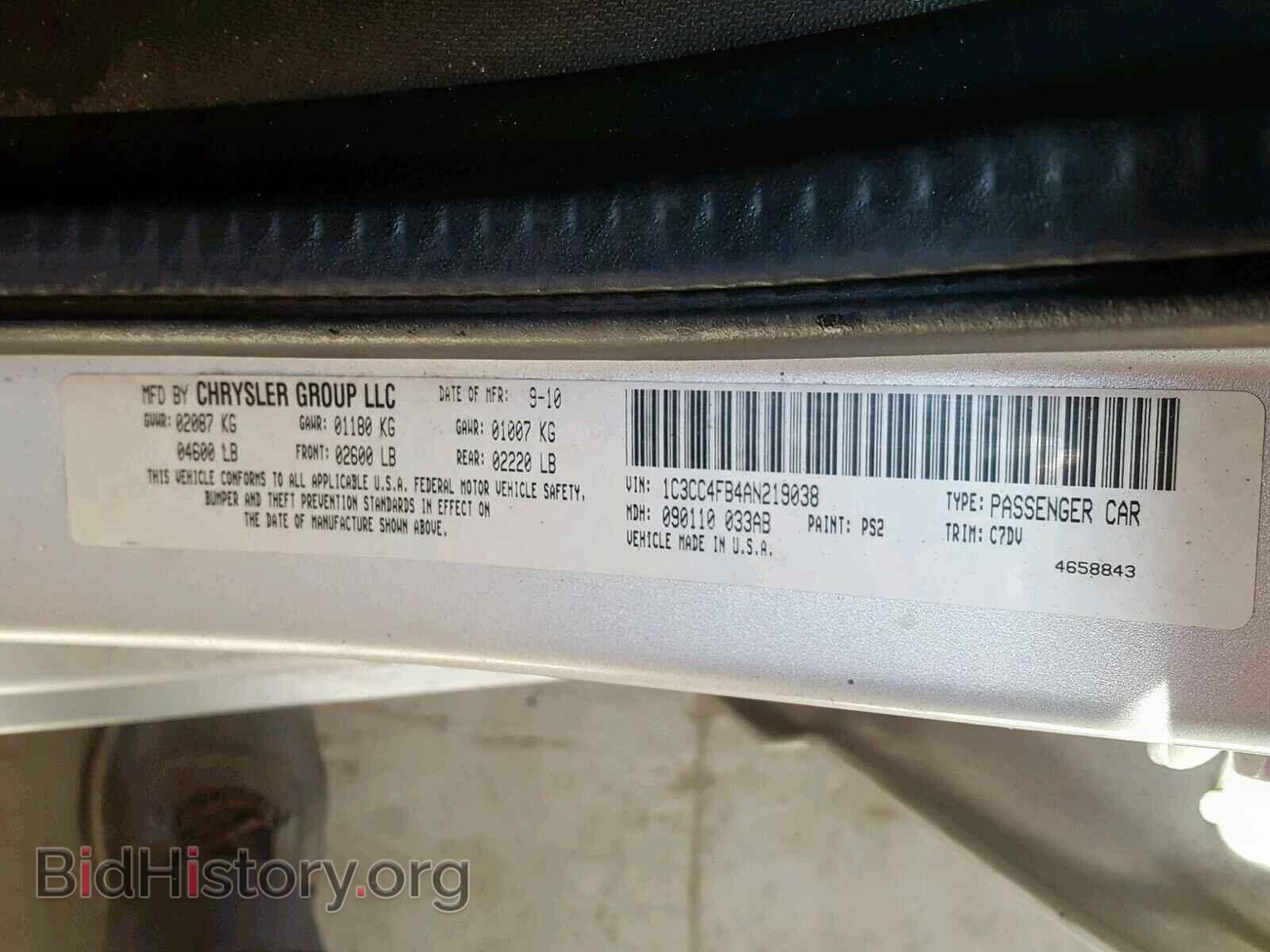 2010 CHRYSLER SEBRING - VIN: 1C3CC4FB4AN219038 - Photo 10