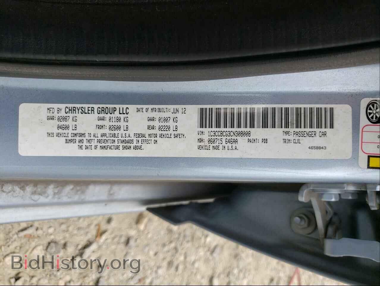 2012 CHRYSLER 200 - VIN: 1C3CCBCG3CN308008 - Фото 10