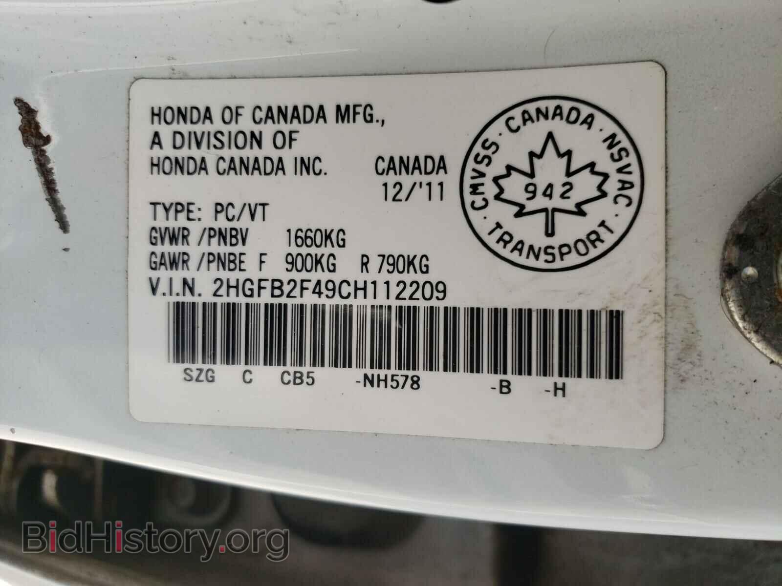 2012 HONDA CIVIC - VIN: 2HGFB2F49CH112209 - Фото 10