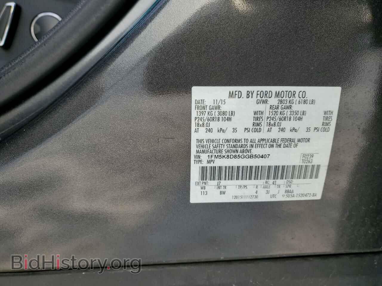 2016 FORD EXPLORER - VIN: 1FM5K8D85GGB50407 - Фото 14