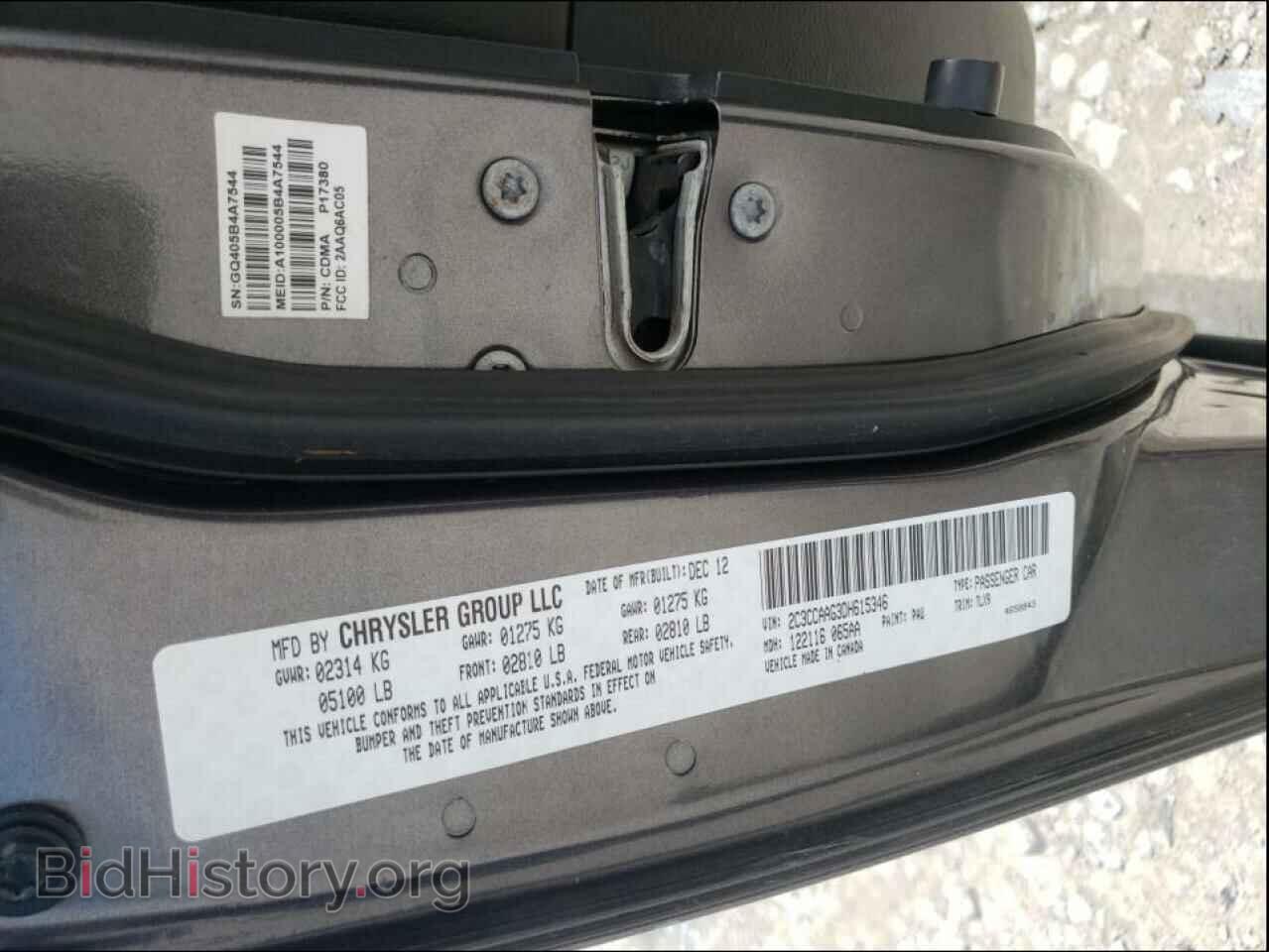 2013 CHRYSLER 300 - VIN: 2C3CCAAG3DH615346 - Фото 10