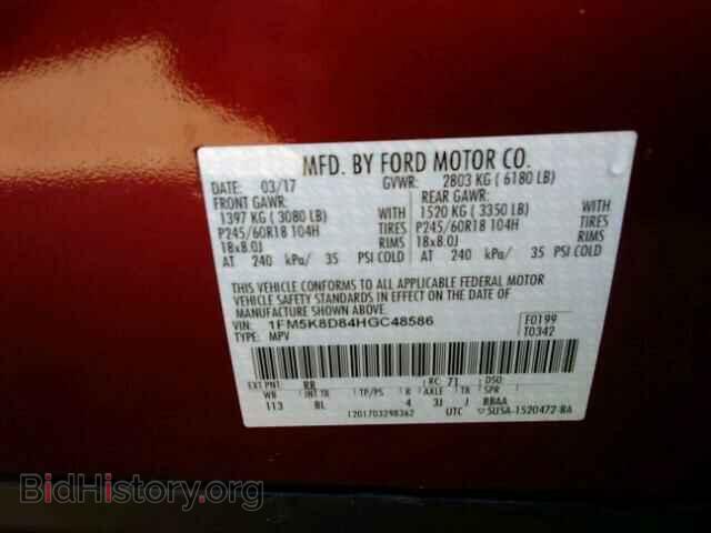 2017 FORD EXPLORER - VIN: 1FM5K8D84HGC48586 - Photo 10