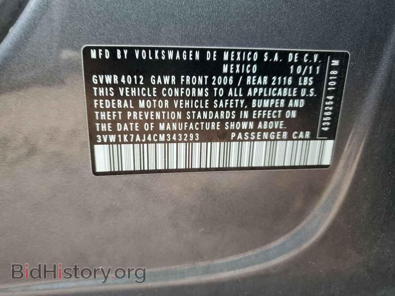 2012 VOLKSWAGEN JETTA - VIN: 3VW1K7AJ4CM343293 - Фото 12