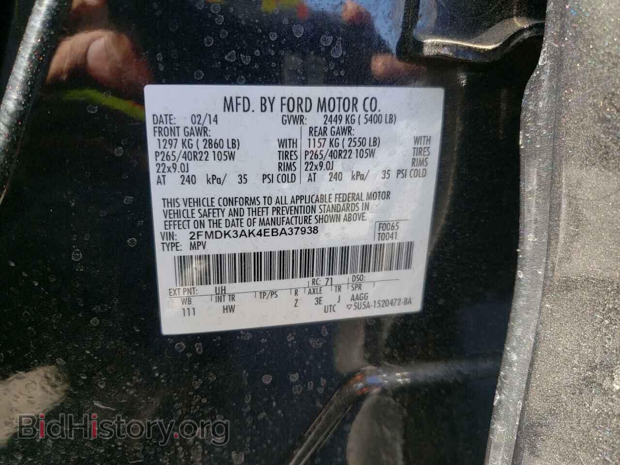 2014 FORD EDGE - VIN: 2FMDK3AK4EBA37938 - Photo 10