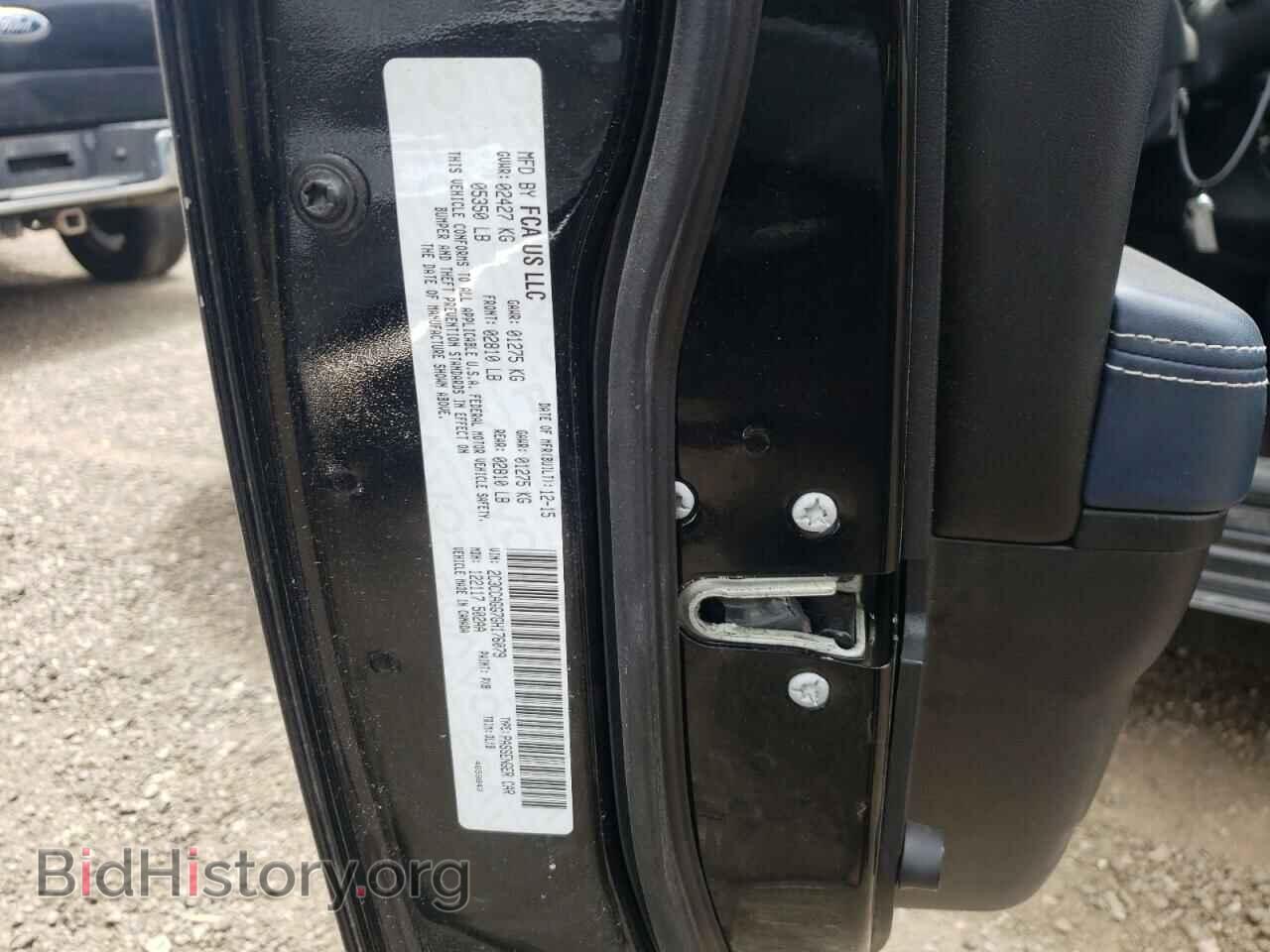 2016 CHRYSLER 300 - VIN: 2C3CCAGG7GH176079 - Photo 10