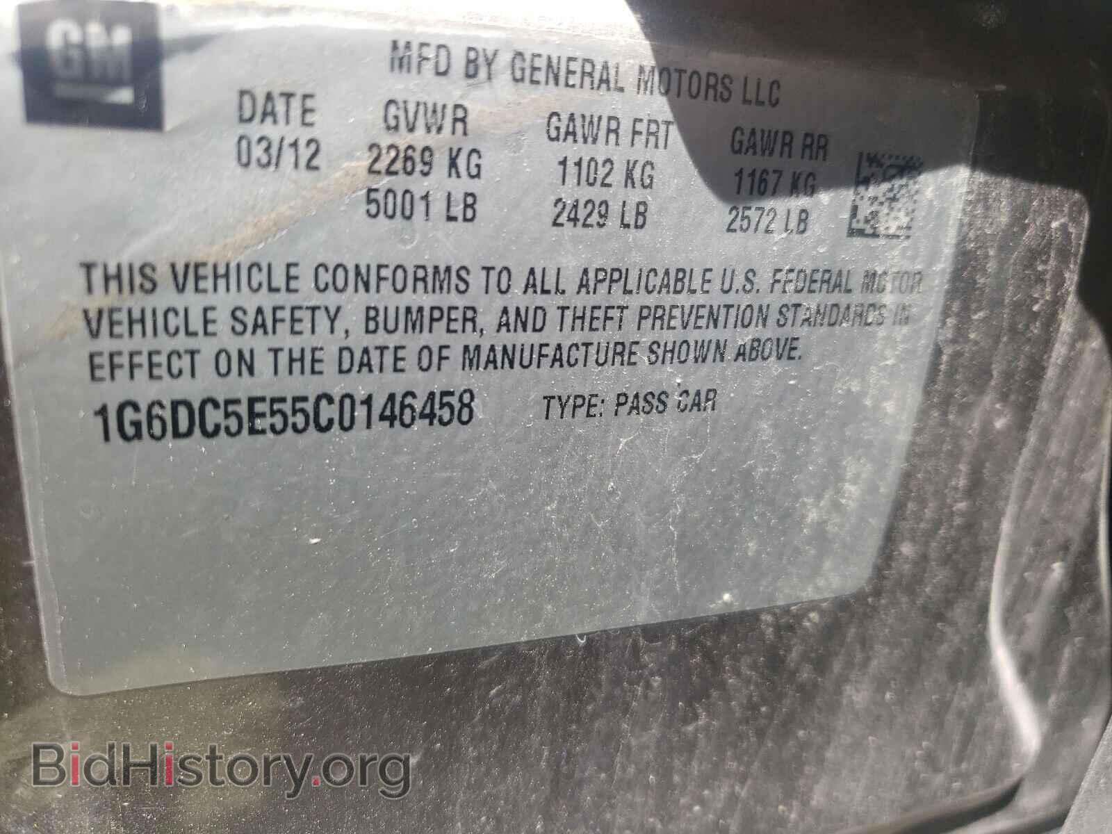 2012 CADILLAC CTS - VIN: 1G6DC5E55C0146458 - Photo 10