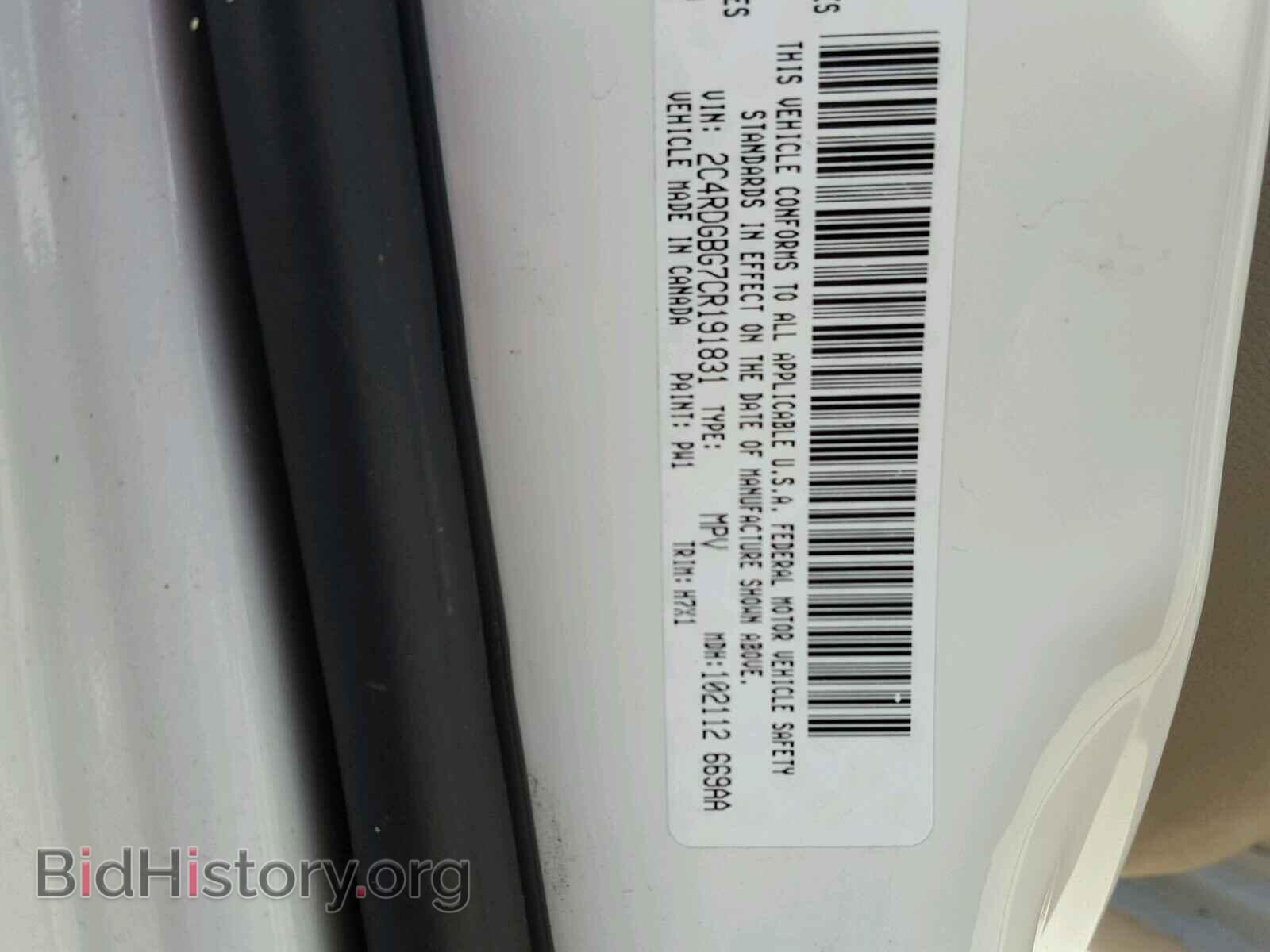 2012 DODGE CARAVAN - VIN: 2C4RDGBG7CR191831 - Фото 10